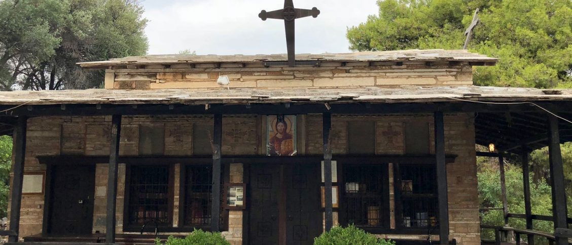 Church of Demetrios Loubardiaris